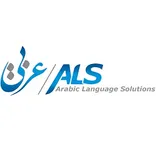Study and Learn Arabic Language in London - Online and Face-to-face Arabic Courses - ALS