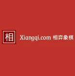 Xiangqi.com 相弈象棋