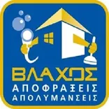 ΑΠΟΦΡΑΞΕΙΣ ΓΑΛΑΤΣΙ ΝΕΑ ΙΩΝΙΑ ΝΕΑ ΦΙΛΑΔΕΛΦΕΙΑ ΒΛΑΧΟΣ ΑΠΟΛΥΜΑΝΣΕΙΣ