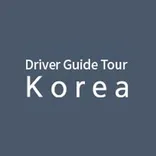 Driver Guide Korea