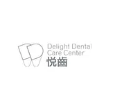 悅齒牙科醫務所 Delight Dental Care Centre