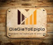 OlaGia ToEpiplo