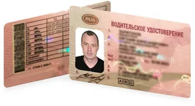 Buy a Driver's License- Купить права