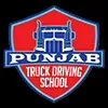 Punjab Truck Driving School
