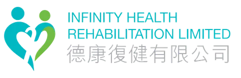 Infinity Health Rehabilitation Limited 德康復健有限公司