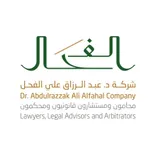 Alfahal Law