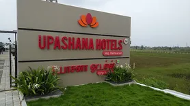 Upashana Hotels