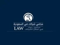 Lawyer Saad Al-Otaibi: Corporate lawyer