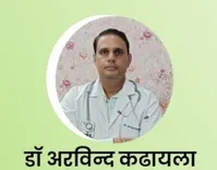 DAKSH HOMEO CURE CENTRE by Dr Arvind kadhayla