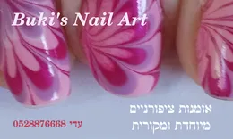 Buki's Nail Art - אומנות ציפורניים מיוחדת ומקורית