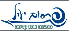פרסום יעיל