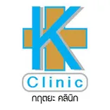 ห้างหุ้นส่วนจำกัด กฤตยะ คลินิก