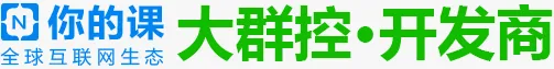 大群控