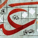 Arabic Calligraphy Services