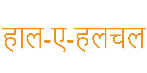Halehulchal