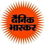 Dainik Bhaskar Hindi
