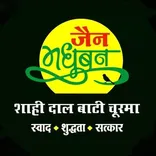 Jain Madhuban