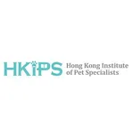 香港寵物專業學院 Hong Kong Institute of Pet Specialists