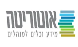 אוטוריטה