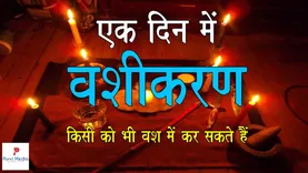 Vashikaran Hub