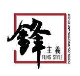 Fung Style 鋒主義