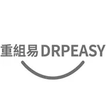 重組易 DRPEasy