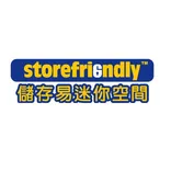 儲存易迷你空間
