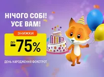Foxtrot