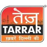 teztarrar