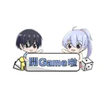 開Game啦 | 香港桌遊資訊平台