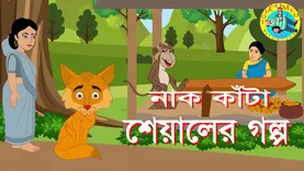 TopComedy Animation