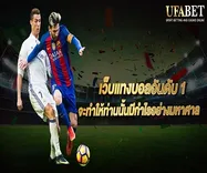 UFABETJC 2022
