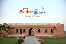 Thar Oasis