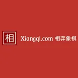 Xiangqi.com 相弈象棋