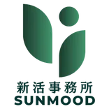 新活事務所