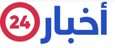 أخبار 24