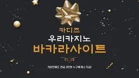 우리카지노 - 온라인카지노 - 카지노사이트 – ecoinwin
