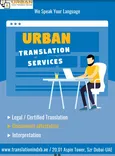 URBAN SWORN TRANSLATION SERVICES