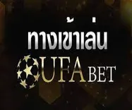 UFABET auto เว็บบอล ที่คนเล่นเยอะที่สุด พนันบอลขั่นต่ำ10 ล่าสุด 2023