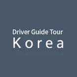 Driver Guide Korea