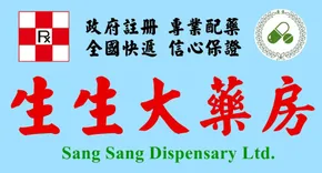 生生大藥房