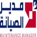 Maintenance Manager Company