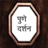 Pune Darshan Cab Service