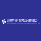  Wuxi Changdeli Electromechanical Equipment Co., Ltd.