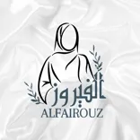 متجر الفيروز