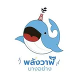 Whale Energy Station