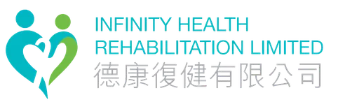 Infinity Health Rehabilitation Limited 德康復健有限公司