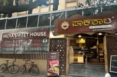 Bengaluru Travel guide