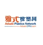 CPRJAdsale Plastics Network - Rubber and plastic application industry
