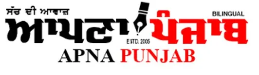 ApnaPunjab Media